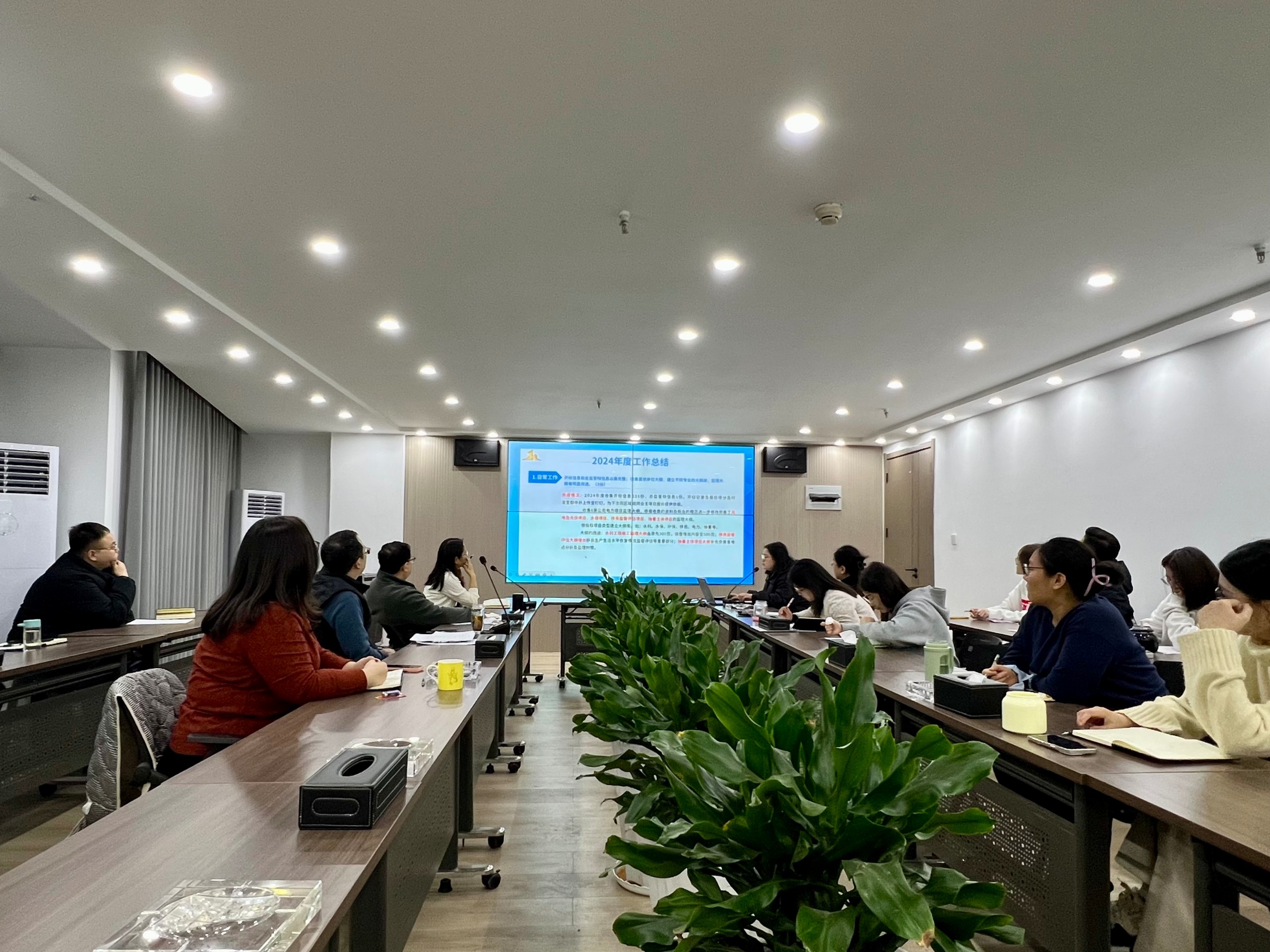 公司2024年度職能部門暨員工考核工作圓滿完成