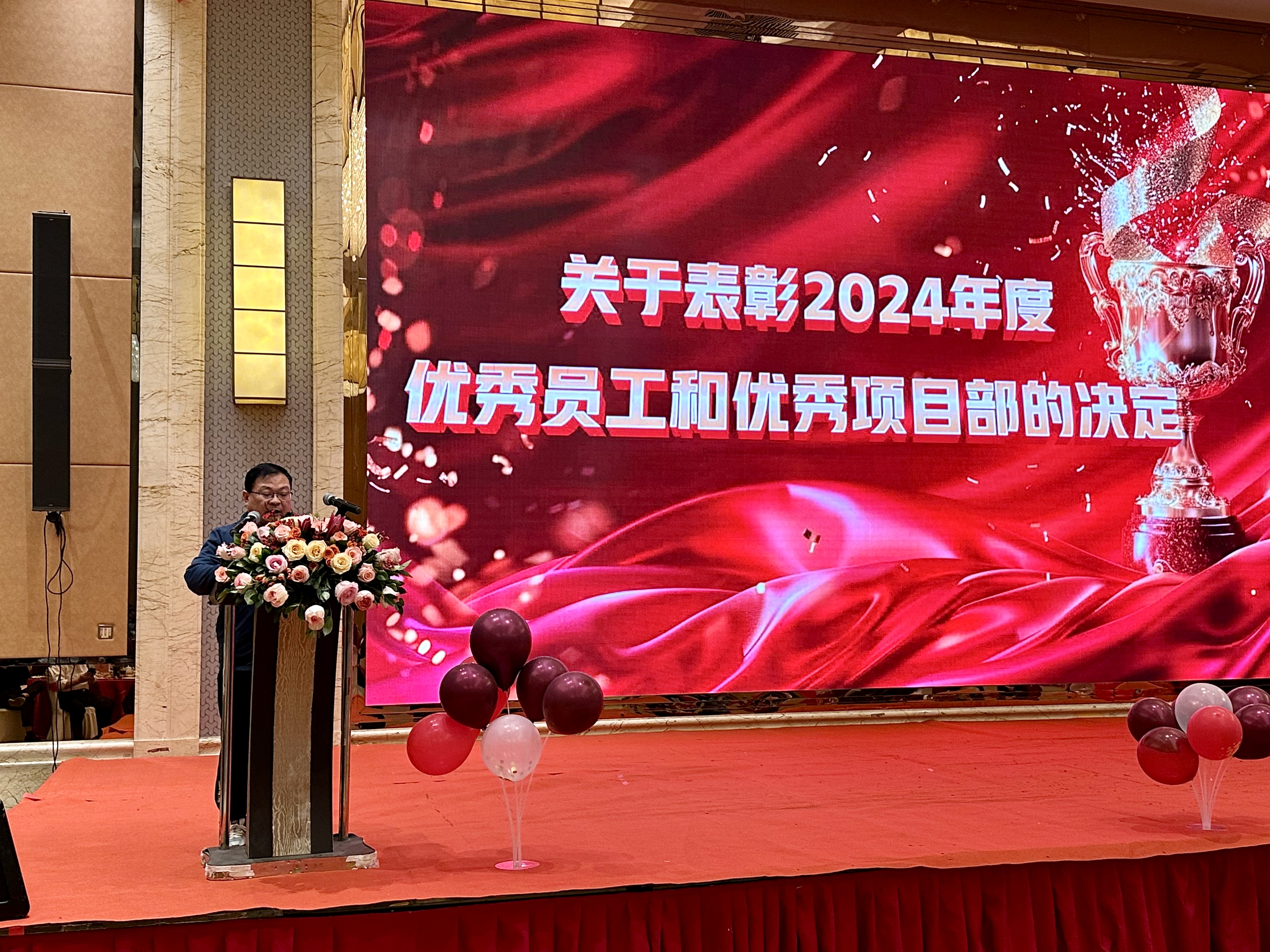 2025蛇年年會圓滿落幕，共啟新程