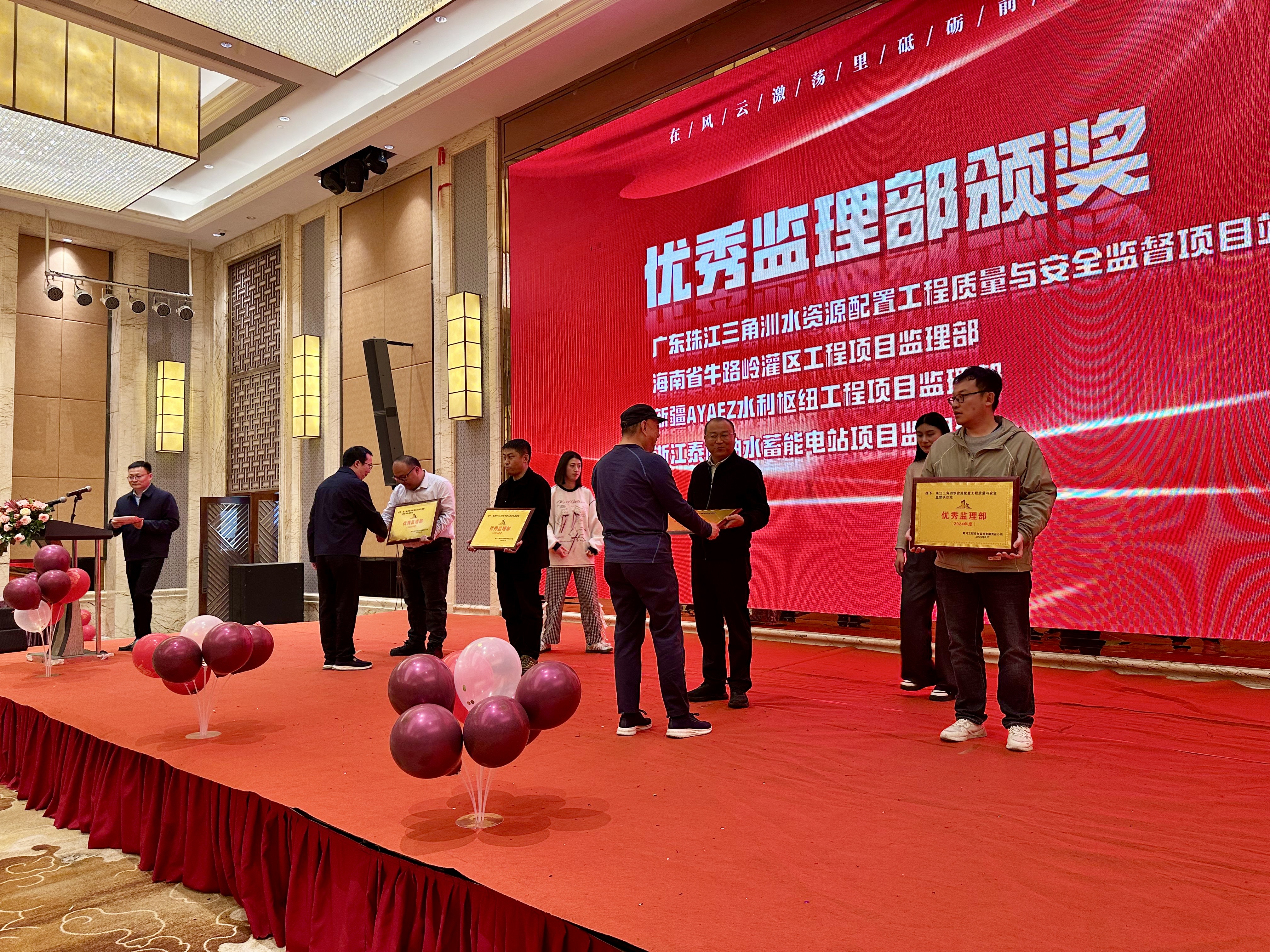 2025蛇年年會圓滿落幕，共啟新程